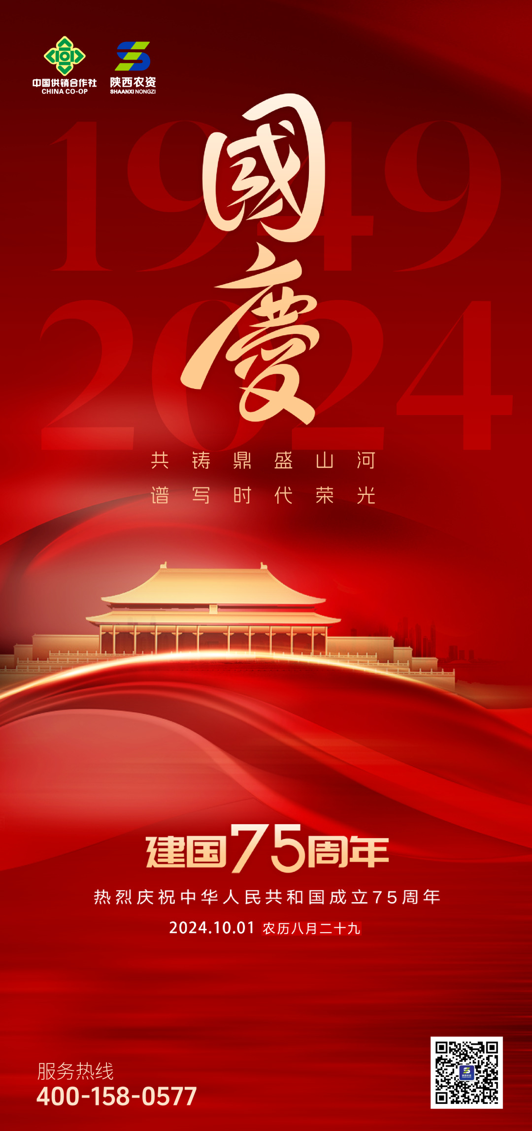 1729135299856045.png 微信圖片_20241017112131.png